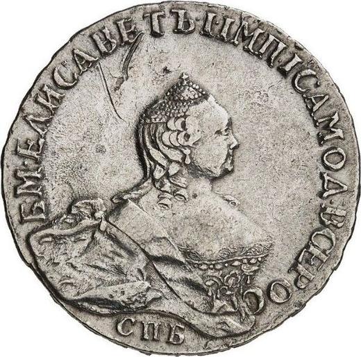 Аверс монеты - Полтина 1755 года СПБ ЯI "Портрет работы Б. Скотта" - цена серебряной монеты - Россия, Елизавета