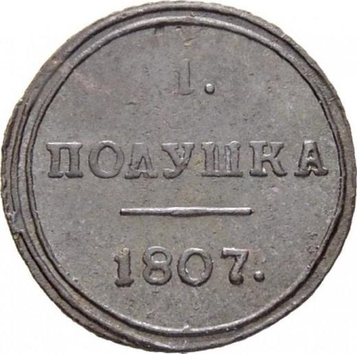 Reverso Polushka (1/4 kopek) 1807 КМ "Casa de moneda de Suzun" - valor de la moneda  - Rusia, Alejandro I