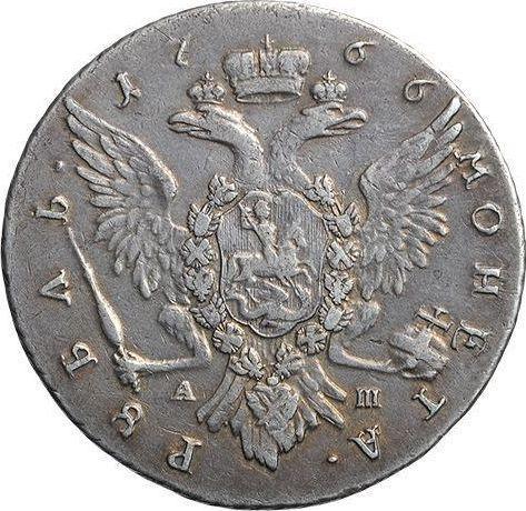 Reverso 1 rublo 1766 СПБ АШ T.I. "Tipo San Petersburgo, sin bufanda" Acuñación cruda - valor de la moneda de plata - Rusia, Catalina II