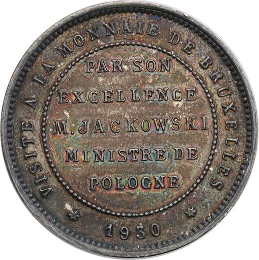 Аверс монеты - Пробные 5 злотых 1930 года "Ника" Серебро - цена серебряной монеты - Польша, II Республика