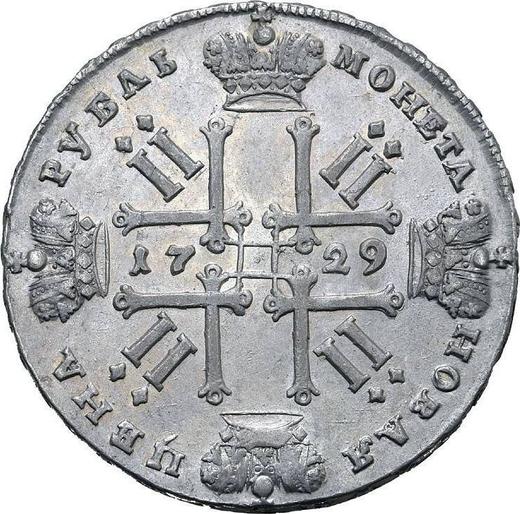 Реверс монеты - 1 рубль 1729 года Без лент у лаврового венка - цена серебряной монеты - Россия, Петр II