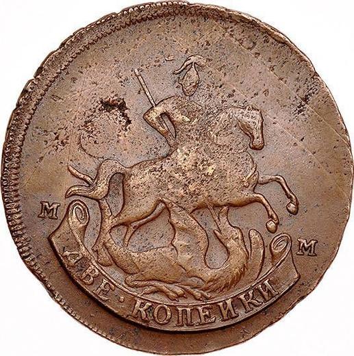 Аверс монеты - 2 копейки 1795 года ММ - цена  монеты - Россия, Екатерина II