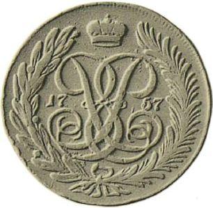 Reverso Pruebas 5 kopeks 1757 "Escudo de armas de Moscú" - valor de la moneda  - Rusia, Isabel I