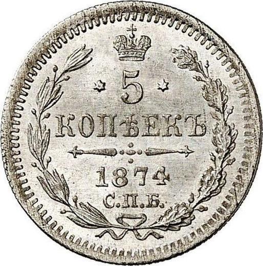Rewers monety - 5 kopiejek 1874 СПБ HI "Srebro próby 500 (bilon)" - cena srebrnej monety - Rosja, Aleksander II