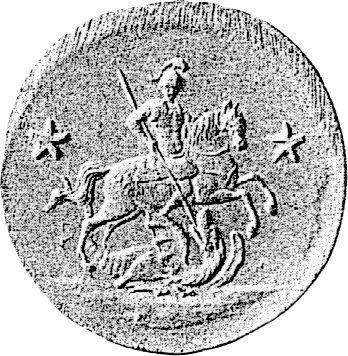 Аверс монеты - Пробные 2 копейки 1760 года "Барабаны" - цена  монеты - Россия, Елизавета