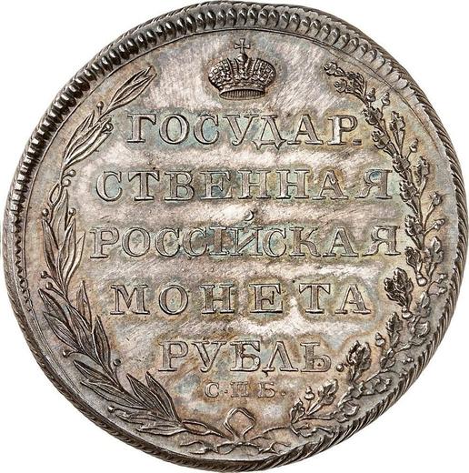 Reverso 1 rublo 1802 СПБ АИ Canto estriado Reacuñación - valor de la moneda de plata - Rusia, Alejandro I
