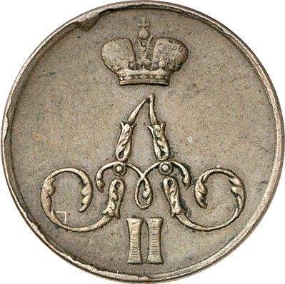 Anverso 1 kopek 1854 ЕМ "Casa de moneda de Ekaterimburgo" - valor de la moneda  - Rusia, Alejandro II