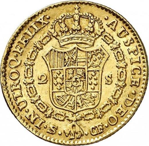 Реверс монеты - 2 эскудо 1779 года S CF - цена золотой монеты - Испания, Карл III