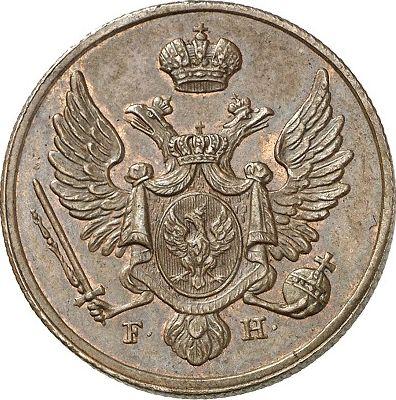 Аверс монеты - 3 гроша 1829 года FH Новодел - цена  монеты - Польша, Царство Польское