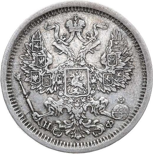 Anverso 20 kopeks 1881 СПБ НФ - valor de la moneda de plata - Rusia, Alejandro III