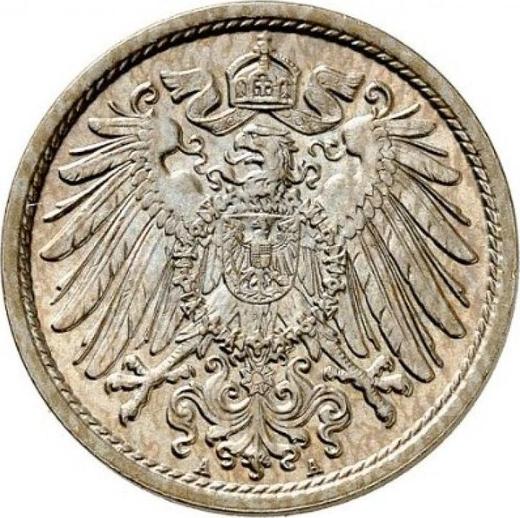 Реверс монеты - 10 пфеннигов 1896 года A "Тип 1890-1916" - цена  монеты - Германия, Германская Империя