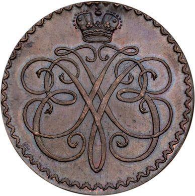 Anverso Prueba Grivennik (10 kopeks) 1726 "Menshikov" Reacuñación - valor de la moneda  - Rusia, Catalina I