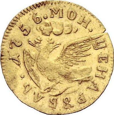 Reverso Prueba 1 rublo 1756 "Águila en las nubes" Reacuñación - valor de la moneda de oro - Rusia, Isabel I