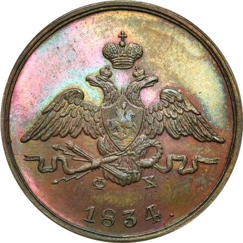 Anverso 1 kopek 1834 ЕМ ФХ "Águila con las alas bajadas" Reacuñación - valor de la moneda  - Rusia, Nicolás I