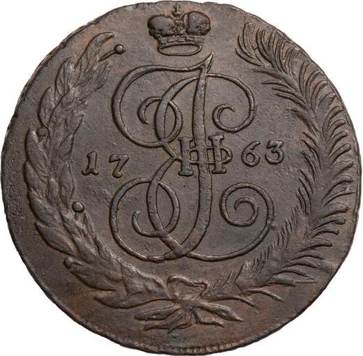 Reverso 5 kopeks 1763 СПМ "Ceca de San Petersburgo" - valor de la moneda  - Rusia, Catalina II