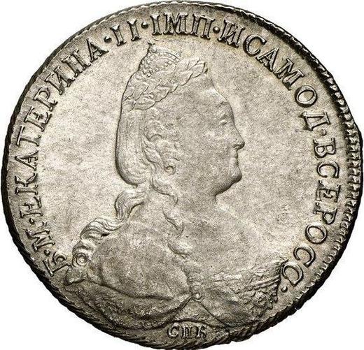 Anverso 1 rublo 1783 СПБ ММ - valor de la moneda de plata - Rusia, Catalina II