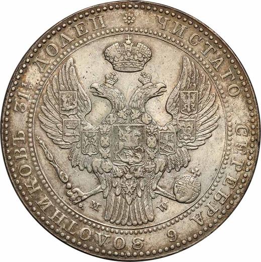 Аверс монеты - 1 1/2 рубля - 10 злотых 1840 года MW - цена серебряной монеты - Польша, Российское правление