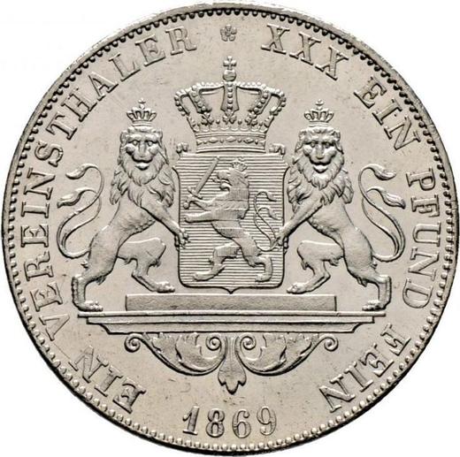Реверс монеты - Талер 1869 года - цена серебряной монеты - Гессен-Дармштадт, Людвиг III