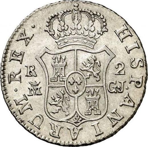 Реверс монеты - 2 реала 1816 года M GJ - цена серебряной монеты - Испания, Фердинанд VII