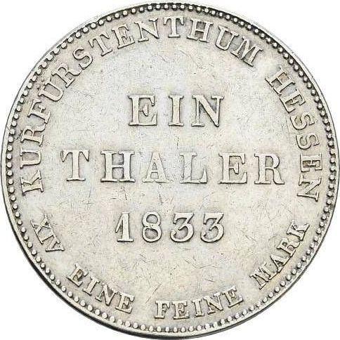 Реверс монеты - Талер 1833 года - цена серебряной монеты - Гессен-Кассель, Вильгельм II