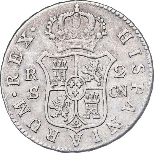 Rewers monety - 2 reales 1801 S CN - cena srebrnej monety - Hiszpania, Karol IV