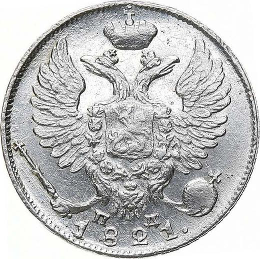 Anverso 10 kopeks 1821 СПБ ПД "Águila con alas levantadas" - valor de la moneda de plata - Rusia, Alejandro I
