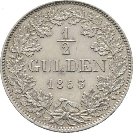 Реверс монеты - 1/2 гульдена 1853 года - цена серебряной монеты - Бавария, Максимилиан II
