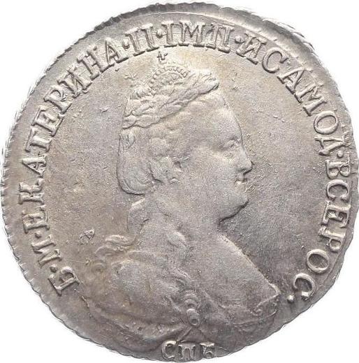 Awers monety - 15 kopiejek 1784 СПБ - cena srebrnej monety - Rosja, Katarzyna II