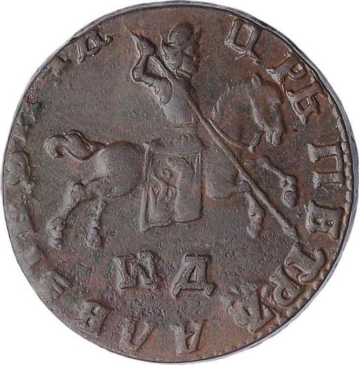 Obverse 1 Kopek ҂АΨI (1710) WД -  Coin Value - Russia, Peter I