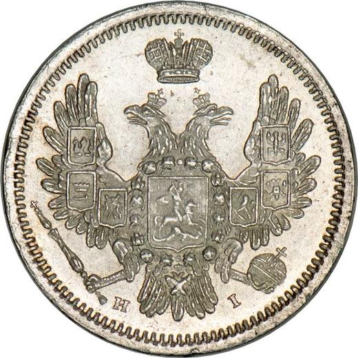 Anverso 10 kopeks 1854 СПБ HI "Águila 1851-1858" - valor de la moneda de plata - Rusia, Nicolás I