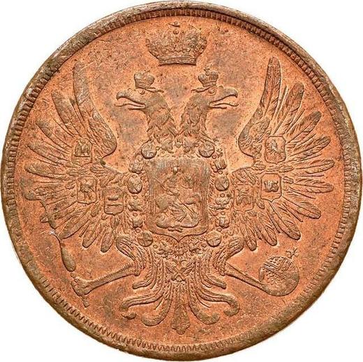 Obverse 3 Kopeks 1856 ЕМ -  Coin Value - Russia, Alexander II
