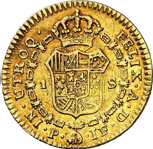 Реверс монеты - 1 эскудо 1813 года P JF - цена золотой монеты - Колумбия, Фердинанд VII