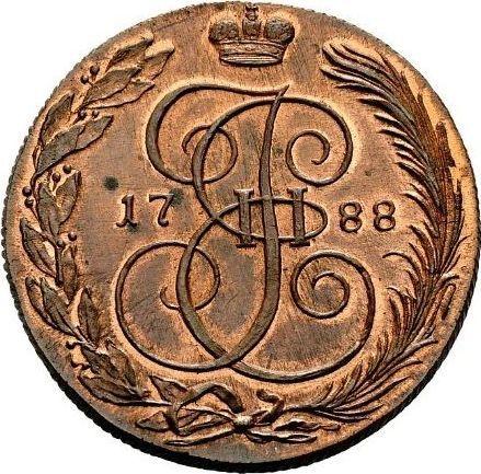 Reverse 5 Kopeks 1788 КМ "Suzun Mint" Restrike -  Coin Value - Russia, Catherine II