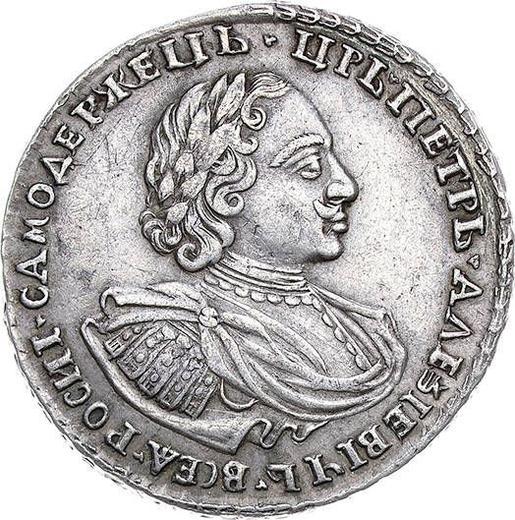 Obverse Poltina ҂АΨК (1720) "Portrait in shoulder pads" Without a branch on chest - Silver Coin Value - Russia, Peter I