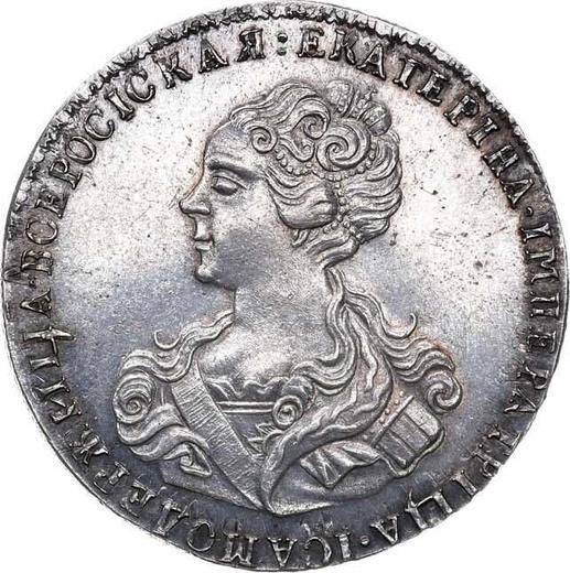 Anverso Poltina (1/2 rublo) 1726 "Tipo moscovita, retrato hacia la izquierda" Reacuñación - valor de la moneda de plata - Rusia, Catalina I