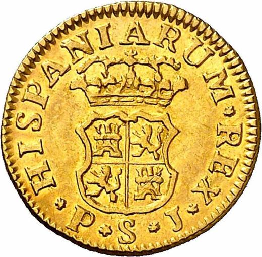 Реверс монеты - 1/2 эскудо 1756 года S PJ - цена золотой монеты - Испания, Фердинанд VI