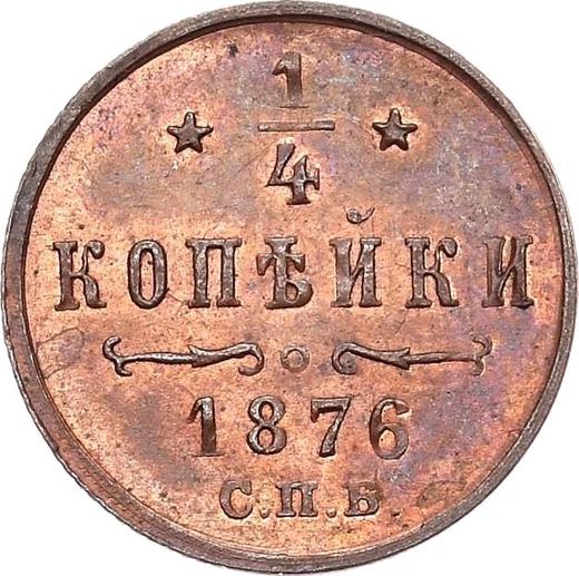 Reverso 1/4 kopeks 1876 СПБ - valor de la moneda  - Rusia, Alejandro II