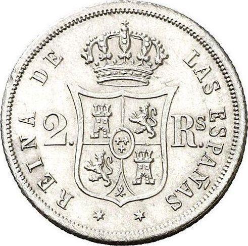 Реверс монеты - 2 реала 1862 года Шестиконечные звёзды - цена серебряной монеты - Испания, Изабелла II