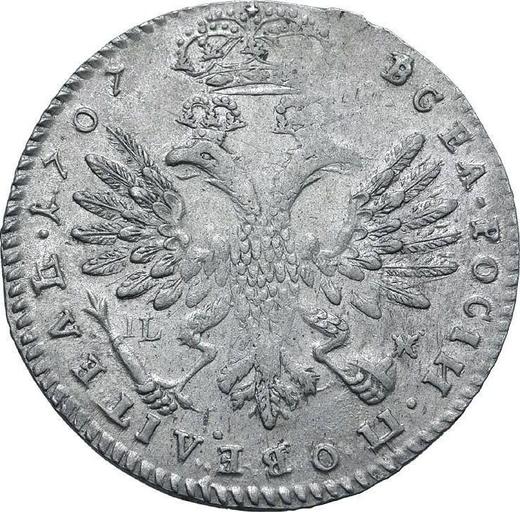 Reverse Tynf 1707 I-L "For the Polish - Lithuanian Commonwealth" - Silver Coin Value - Russia, Peter I