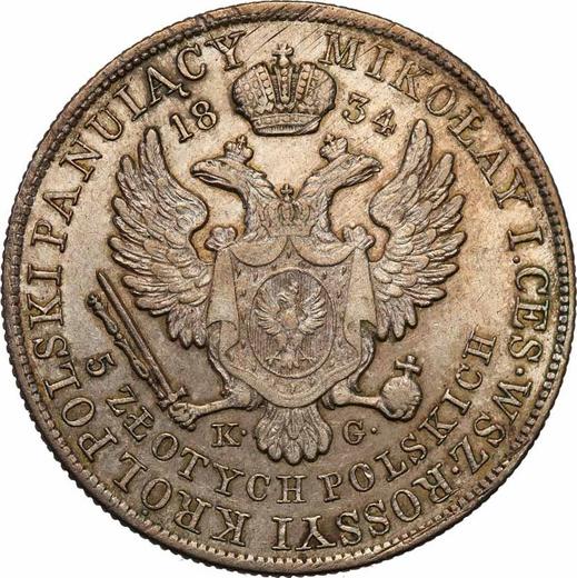 Reverso 5 eslotis 1834 KG - valor de la moneda de plata - Polonia, Zarato de Polonia