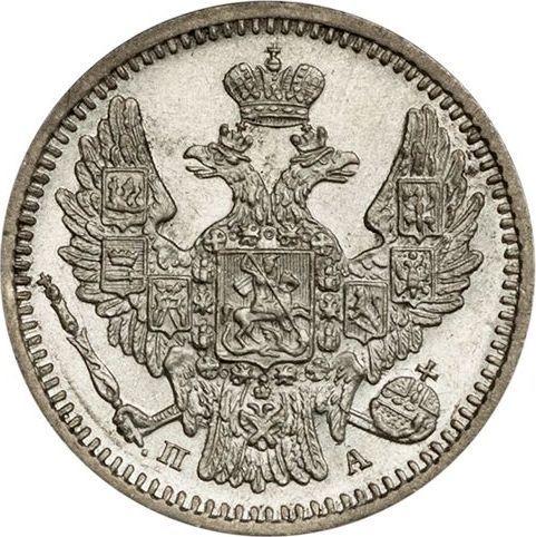 Anverso 5 kopeks 1849 СПБ ПА "Águila 1846-1849" - valor de la moneda de plata - Rusia, Nicolás I