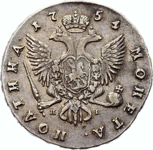 Rewers monety - Połtina (1/2 rubla) 1754 СПБ ЯI "Portret piersiowy" - cena srebrnej monety - Rosja, Elżbieta Piotrowna