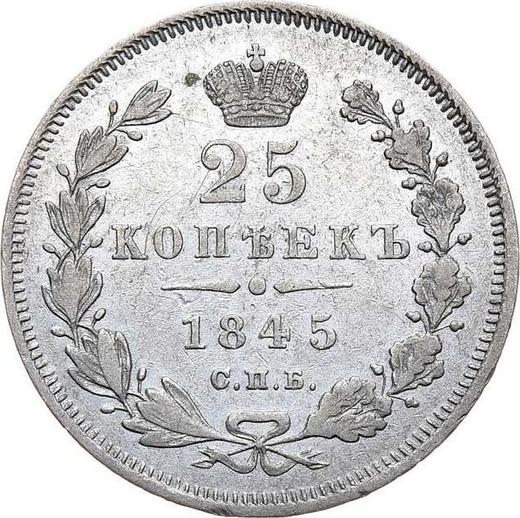 Rewers monety - 25 kopiejek 1845 СПБ КБ "Orzeł 1845-1847" - cena srebrnej monety - Rosja, Mikołaj I