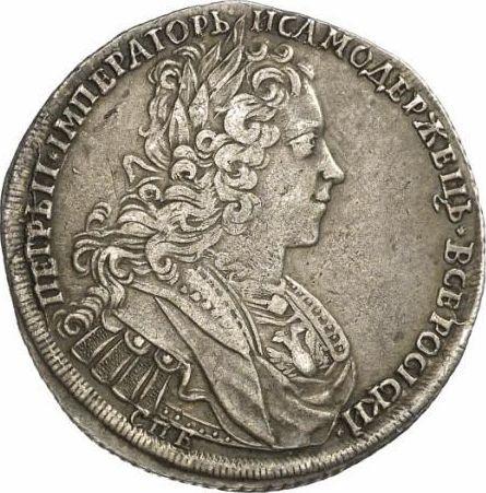 Anverso Poltina (1/2 rublo) 1727 СПБ "Tipo San Petersburgo" "СПБ" debajo del águila y retrato - valor de la moneda de plata - Rusia, Pedro II