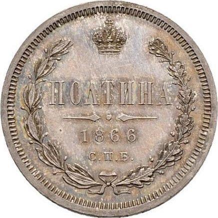 Revers Poltina (1/2 Rubel) 1866 СПБ HI - Silbermünze Wert - Rußland, Alexander II