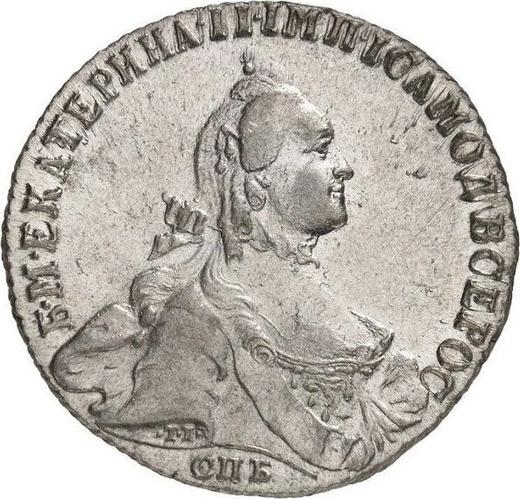 Аверс монеты - Полтина 1764 года СПБ ЯI T.I. "С шарфом" - цена серебряной монеты - Россия, Екатерина II