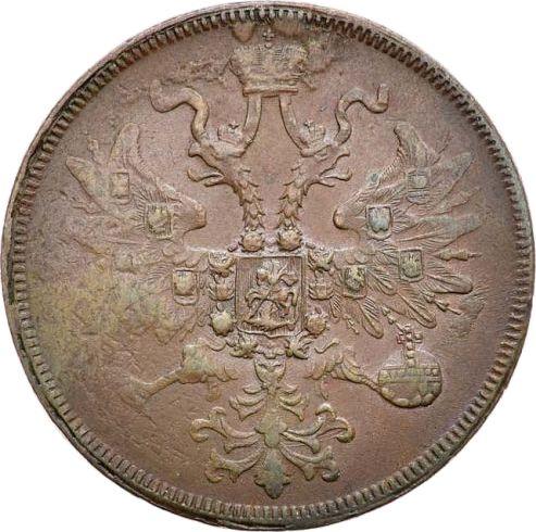 Anverso 5 kopeks 1862 ЕМ - valor de la moneda  - Rusia, Alejandro II