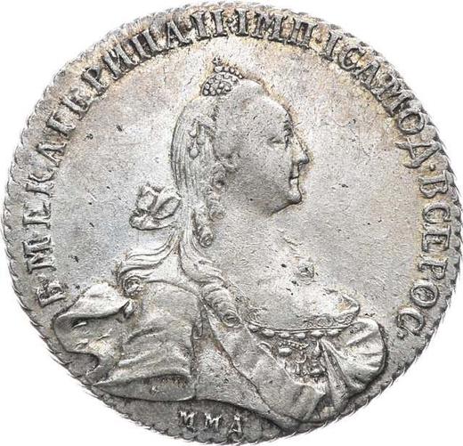 Anverso 1 rublo 1768 ММД EI "Tipo Moscú, sin bufanda" - valor de la moneda de plata - Rusia, Catalina II