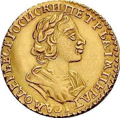 Аверс монеты - 2 рубля 1725 года "Портрет в античных доспехах" - цена золотой монеты - Россия, Петр I