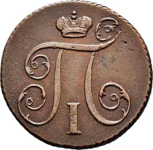 Obverse 1 Kopek 1799 КМ -  Coin Value - Russia, Paul I